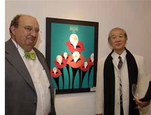Primer premio Francisco Mantecón - Takahiro Shima