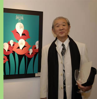 Takahiro Shima gagnant du 5ème Concours Francisco Mantecón